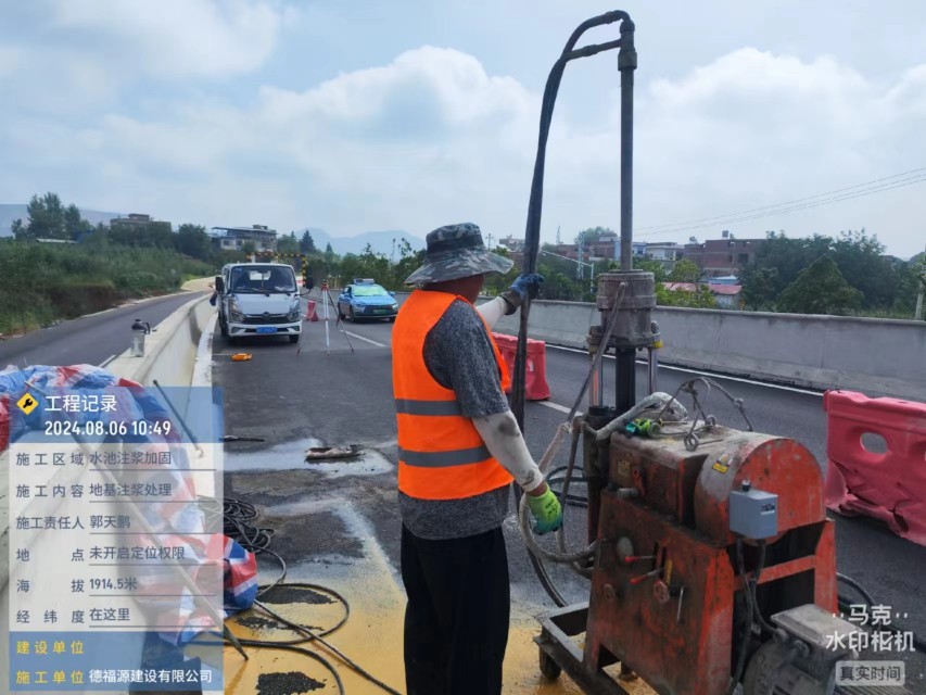 天河地基沉降注浆加固材料有哪些