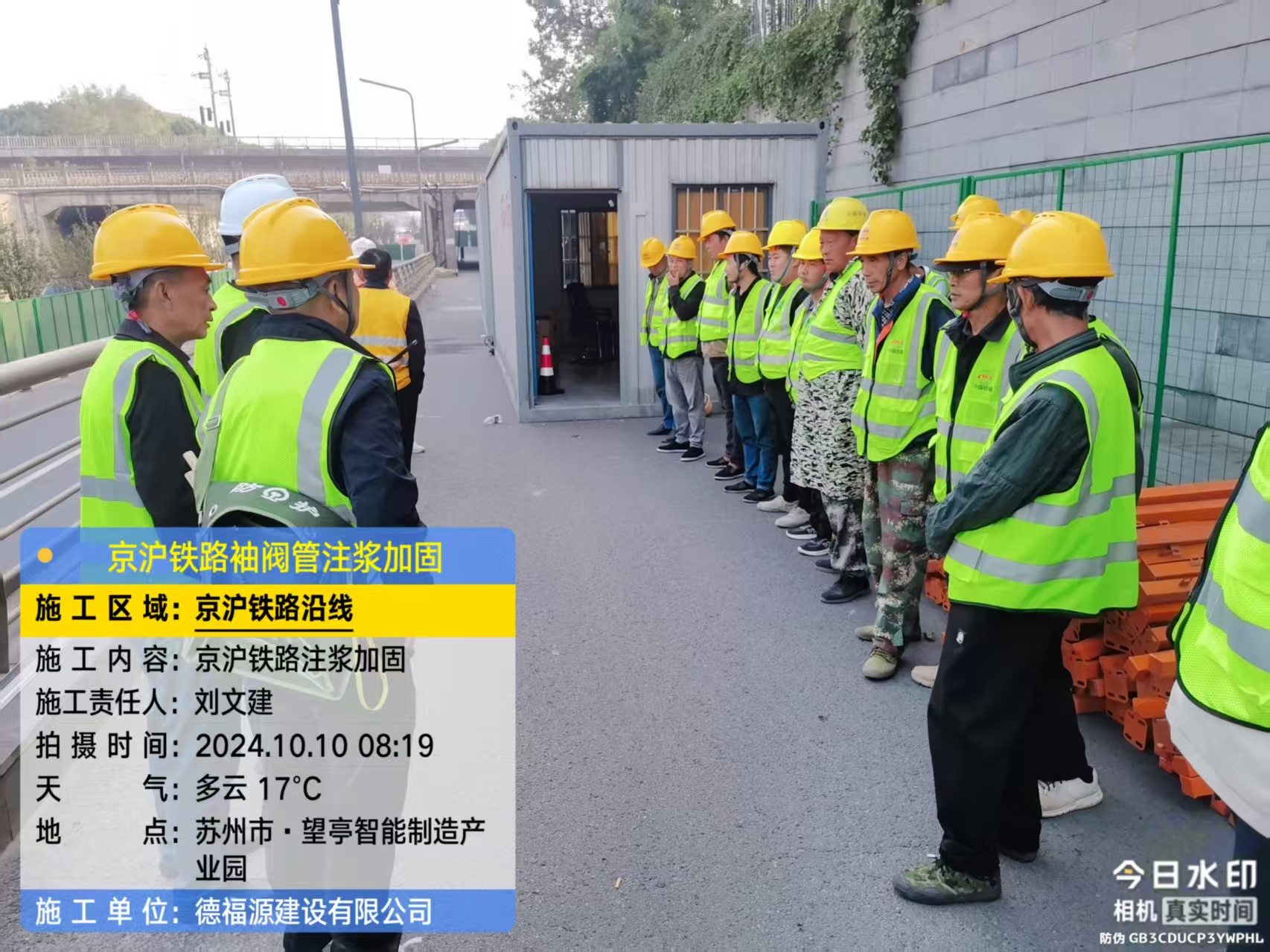 天河哪种地面沉降加固方法最有效?